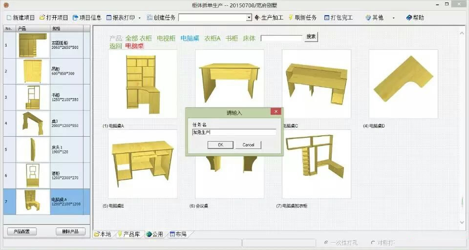 1010下單 1010下單