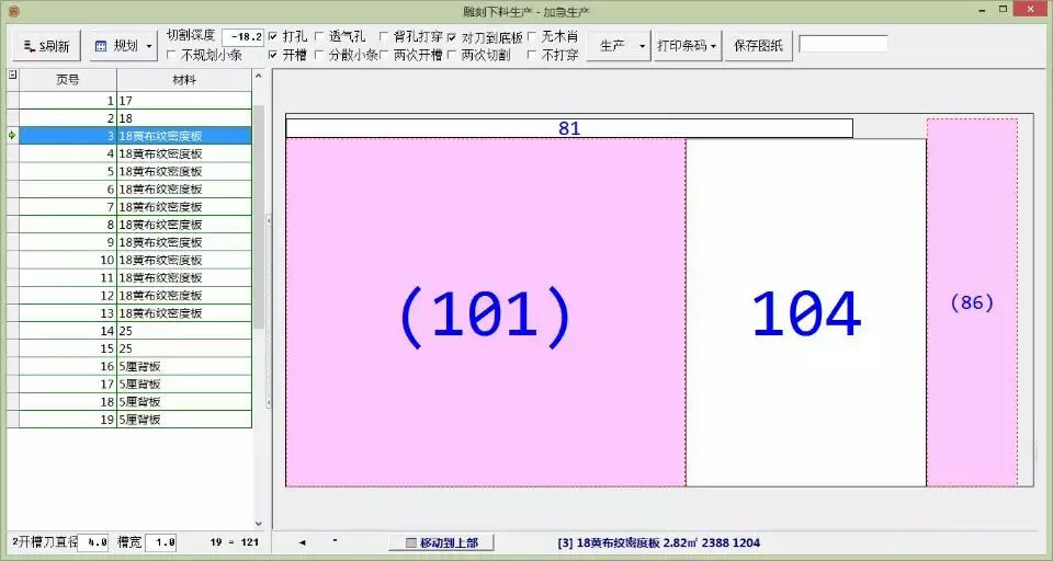 1010自動(dòng)排版 1010自動(dòng)排版